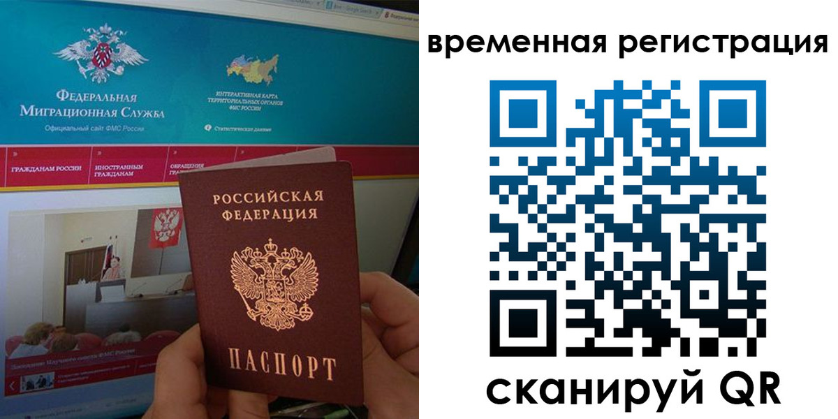 прописка регистрация в Дубовке